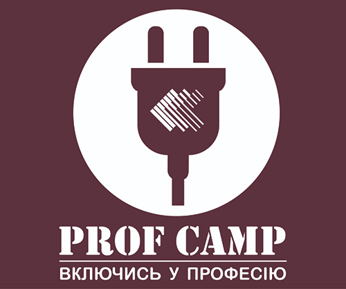 «PROF CAMP»