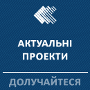 Проектна діяльність Проектна діяльність