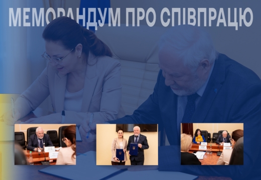 НАДС та Університет «КРОК» підписали Меморандум про співпрацю