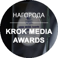 Відзнака «KROK MEDIA Awards»