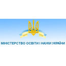 Міністерство освіти і науки України
