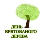На рахунку КРОКівської родини 44 врятованих дерев!