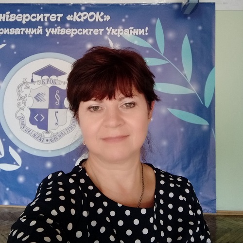 Кобильченко Наталія Леонідівна
