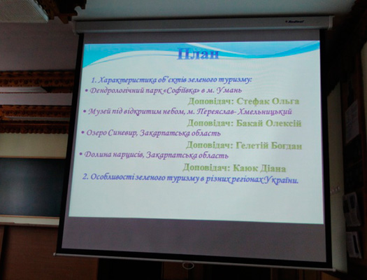 Циклова комісія оціночної діяльності