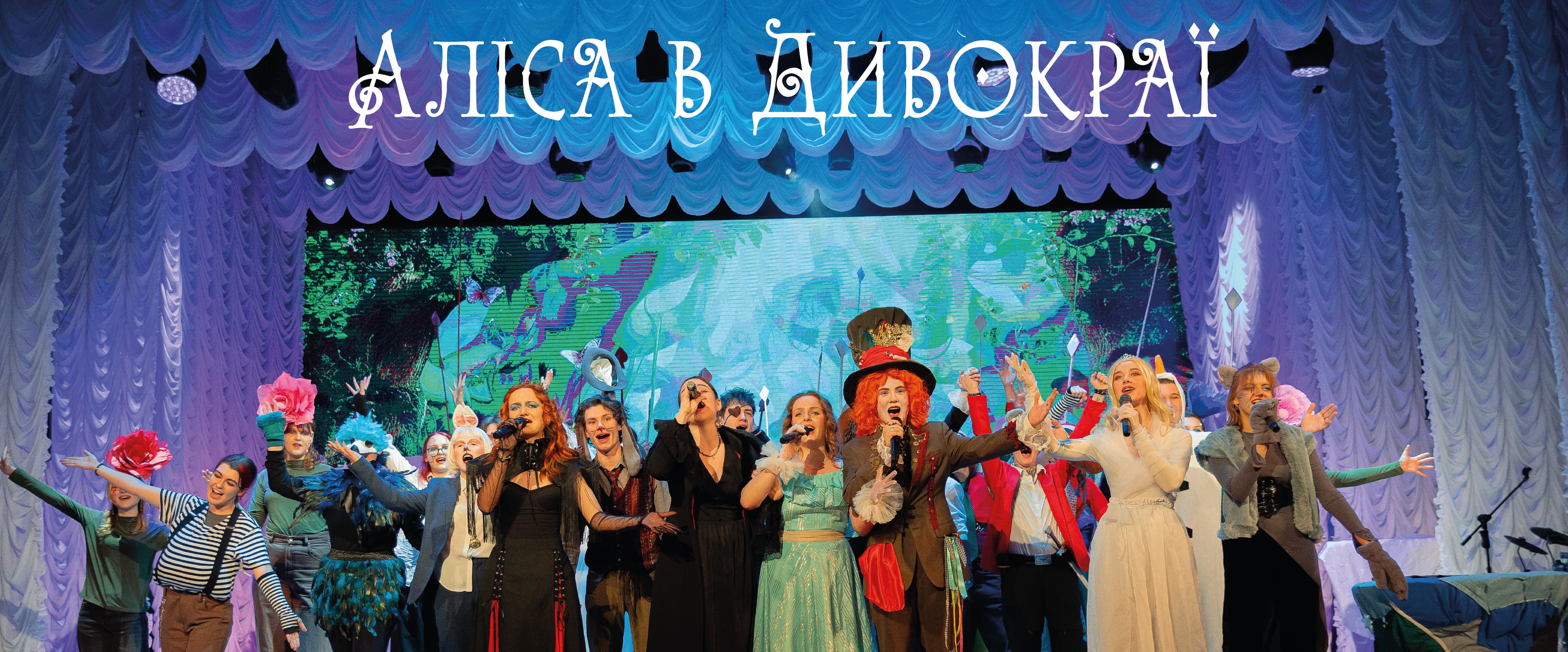 Вище хмар