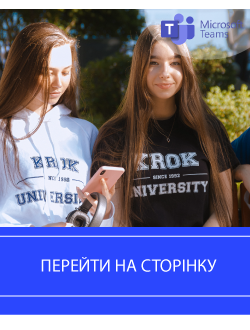 Картинка зображує двох студенток, одна з них тримаж в руках смартфон. Обидві стоять на вулиці. Зправа зверху зображений логотип MS Teams.