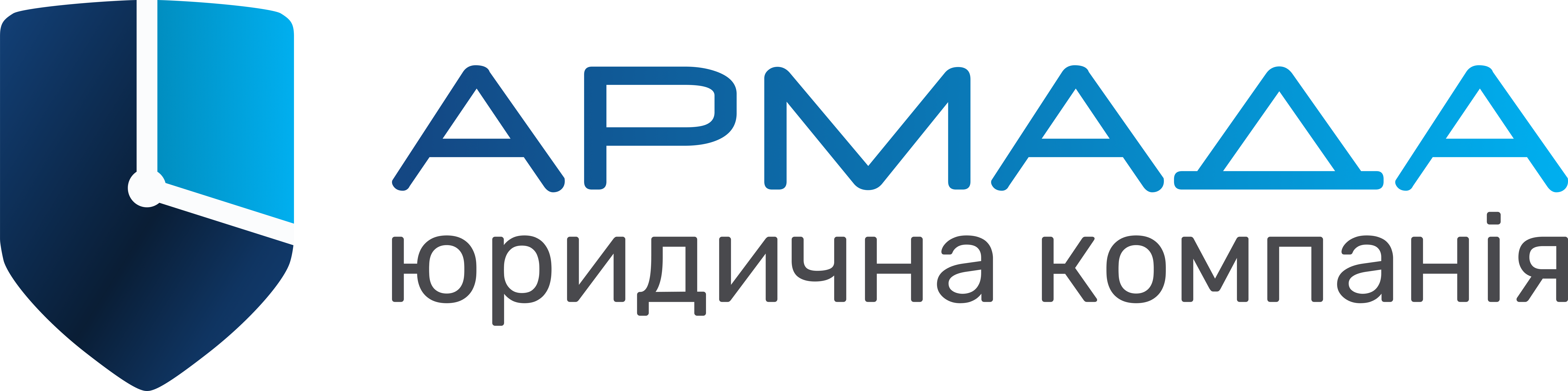 ТОВ 'ЮК 'АРМАДА'