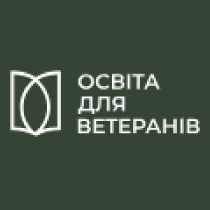 Портал МОН Освіта для ветеранів