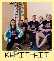 «KЕПІТ Fit»