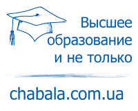 chabala.com.ua