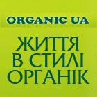 ORGANIC UA