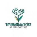 02-travmapedahohika.jpg