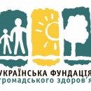 09-ukrainska-fundatsia-sdorovia.jpg