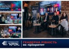 Гендерна рівність як пріоритет