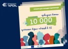 Можливість провести канікули, розвиваючи свою бізнес-ідею закордоном!