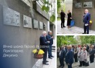 Відкиття меморіальної дошки Герою України Французу А.Й.