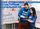 До уваги студентів 1, 2 та 3 курсів бакалаврату і 1 курсу магістратури!