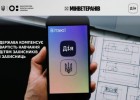 КРОК долучився до пілотного проєкту з надання державної допомоги на навчання дітям захисників і захисниць України