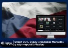 Старт COIL-курсу «Financial Markets» у партнерстві з Чехією