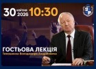 Гостьова лекція Тимошенка Володимира Андрійовича
