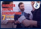 Акредитація ОП «Журналістика» ІІ рівня вищої освіти за спеціальністю C7«Журналістика»