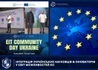 Інтеграція українських науковців+інноваторів у світ можливостей ЄС
