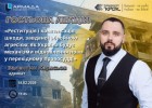 Запрошуємо на гостьову лекцію