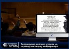 Запрошуємо молодих учених на наукову мистецьку конференцію