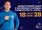 «А раптом маркетинг — це саме твоє?»