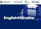 Можливості вивчення англійської з English4Ukraine