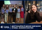 Дистанційне й денне навчання очима студентки кафедри економіки - Анжели Костюк