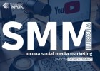 Школа social media marketing (SMM)