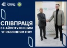 Співпраця з найпотужнішим управлінням ПФУ