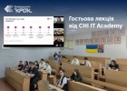 Гостьова лекція від CHI IT Academy