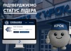 Університет «КРОК» у рейтингу UniRanks 2026: підтверджуємо статус лідера