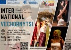 Фестиваль «International Vechornytsi»