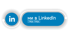 ДЕПАРТАМЕНТ У LinkedIn