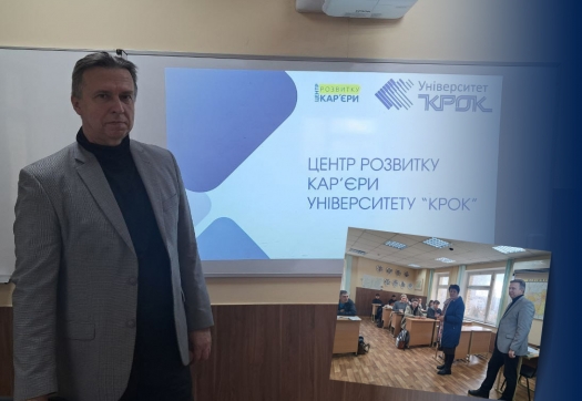 Студенти КЕФ ознайомилися із можливостями ЦРК