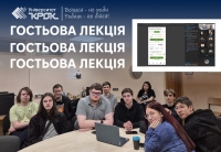Гостьова лекція в ННІІКТ: ІТ-аспекти в страхуванні