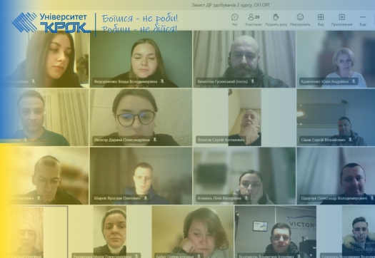 Успішний захист магістрантів