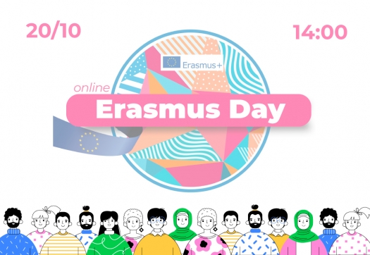 20 жовтня – Erasmus Day online
