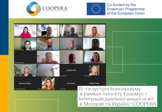IV-та зустріч консорціуму в рамках проєкту Еразмус + Інтеграція дуальної вищої освіти в Молдові та Україні/ COOPERA