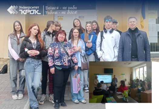 Навчально-ознайомча практика майбутніх психологів