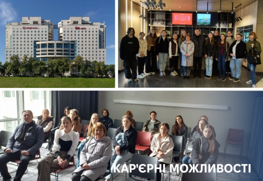 Кар&#039;єрні можливості від стейкголдера Accor Group