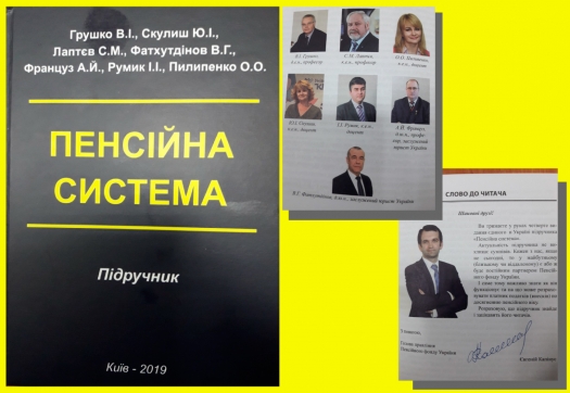 Вітаємо кафедру національної економіки та фінансів Університету «КРОК»