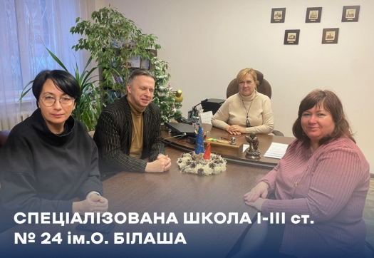 Університет &laquo;КРОК&raquo; розширює співпрацю зі школами