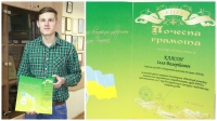 Нова відзнака до «скарбнички» досягнень наших студентів