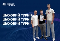 Фаховий коледж: шаховий турнір