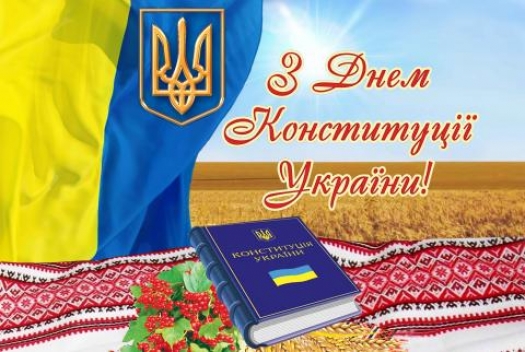 Університет «КРОК» вітає із Днем Конституції України!