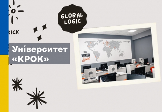 Зустріч із представниками однієї із успішних ІТ-компаній – Global Logic